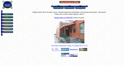 Desktop Screenshot of detcentr.elgorsk.ru